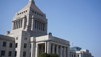 Parlamento Japonês